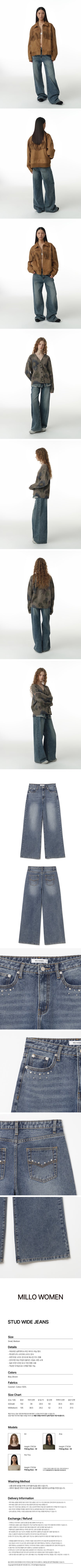 Stud Wide Jeans [Blue]