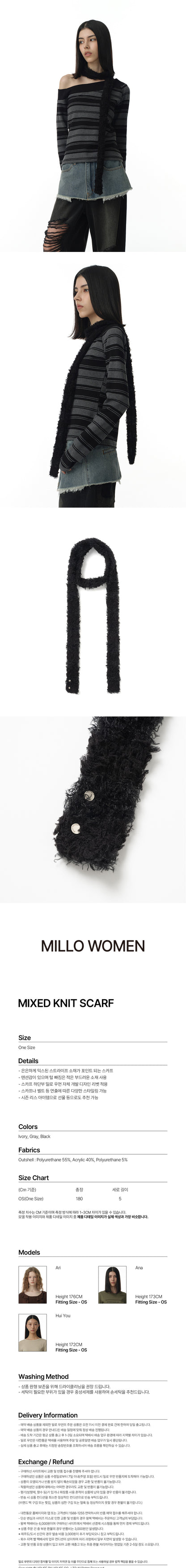 Mixed Knit Scarf [Black]